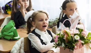 День знаний 2025