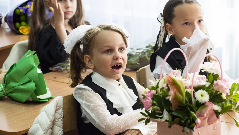 День знаний 2025