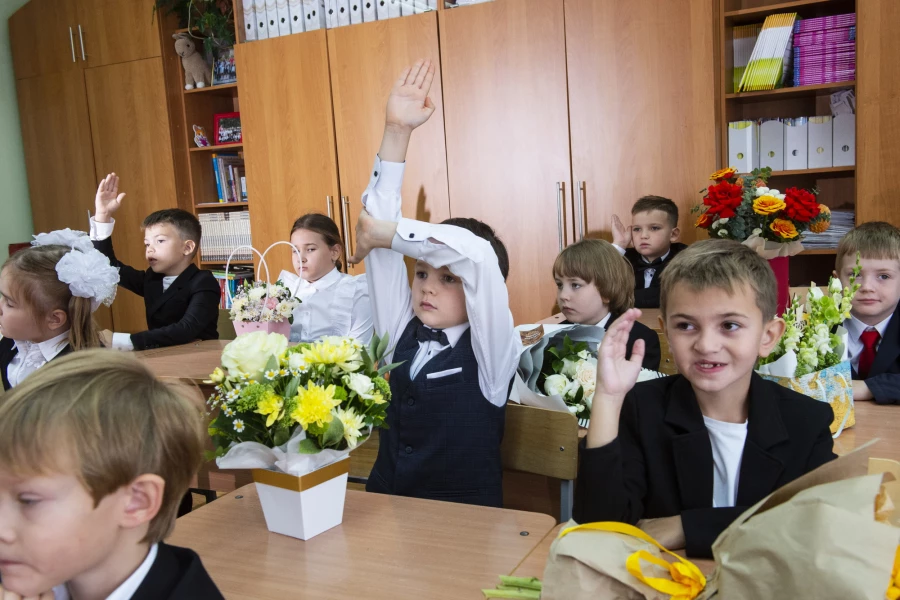 День знаний 2025