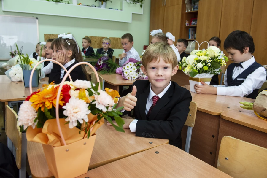 День знаний 2025