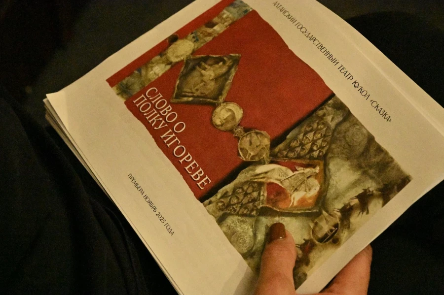  Художественный и технический совет по постановке «Слово о полку Игореве».