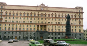 Здание КГБ на Лубянке.