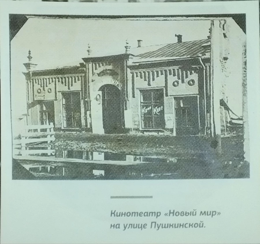 Кинотеатры Барнаула