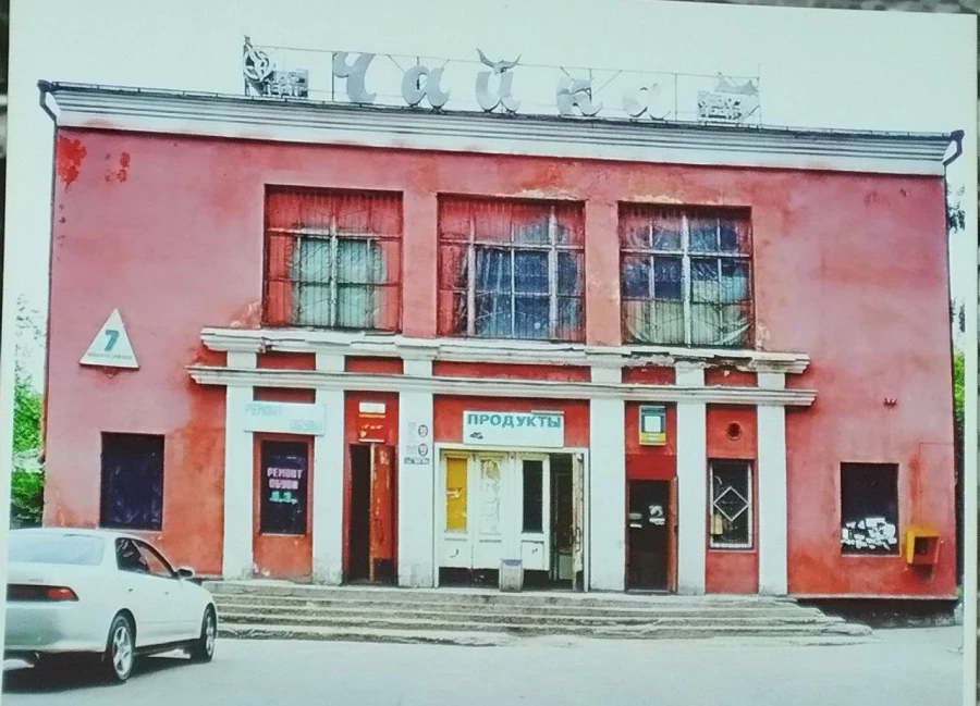 Кинотеатры Барнаула