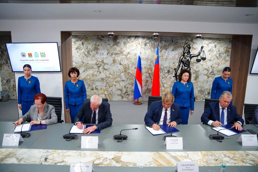 Подписание соглашения о сотрудничестве между законодательными органами четырех субъектов РФ.