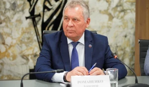 Александр Романенко.