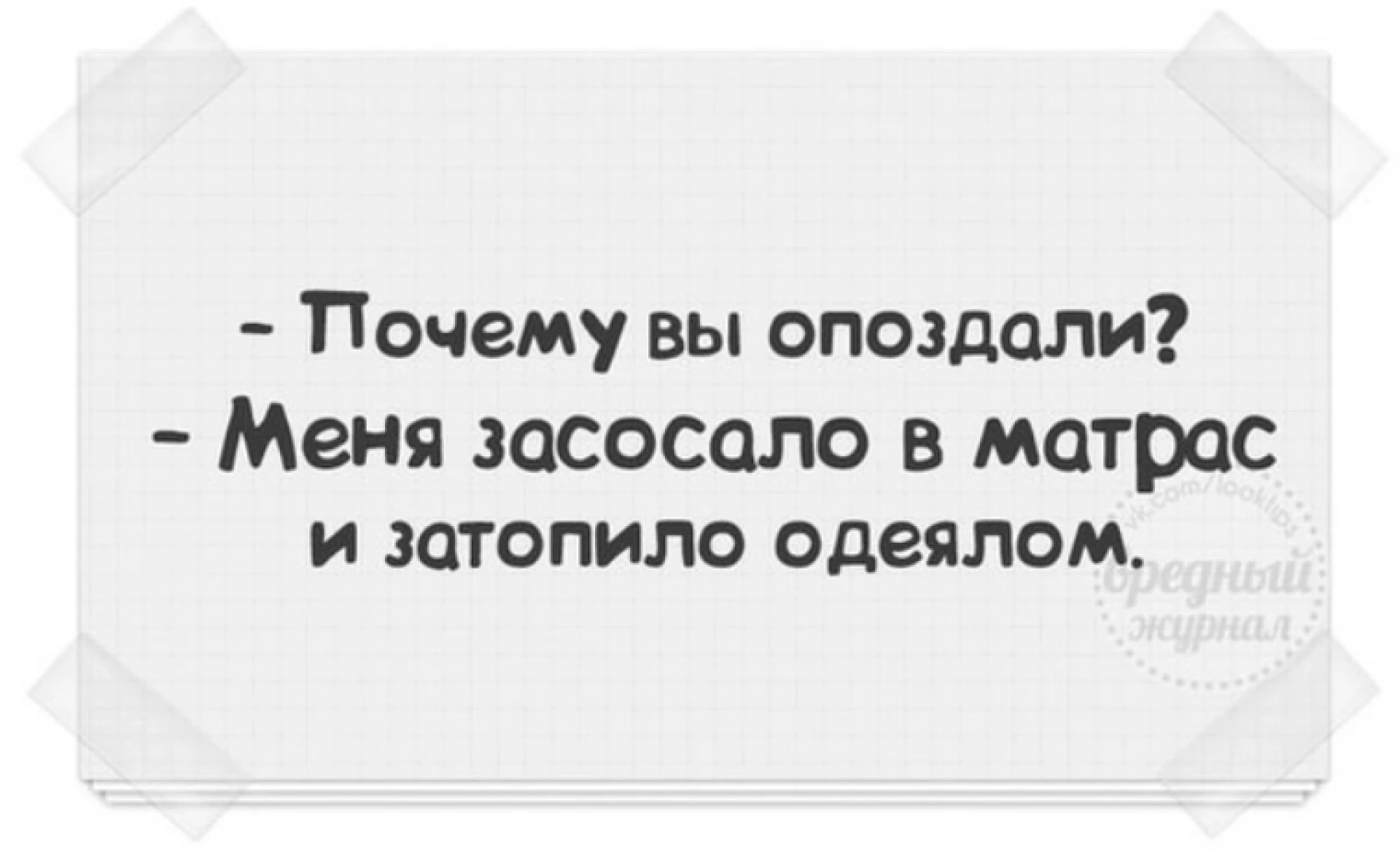 Опоздание парней привело к первому лесбийскому опыту Опоздание парней привело к первому лесбийскому опыту