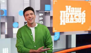 Артём Шалимов - новый ведущий передачи «НашПотребНадзор».