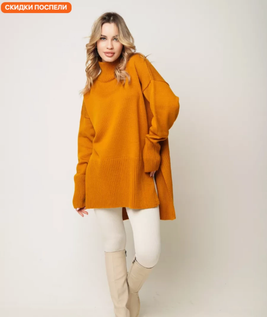 Удлиненный теплый свитер - тренд этого сезона