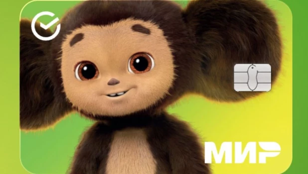 Детская СберКарта.