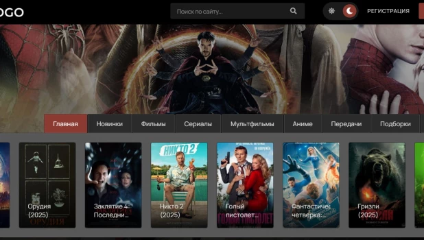 фильмы 2025 в Киного