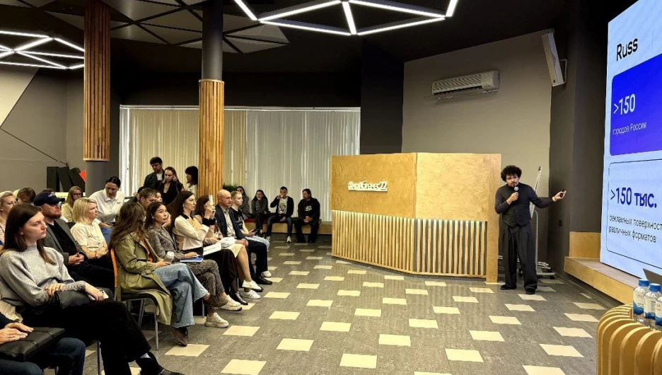 Семинар PRO Wildberries