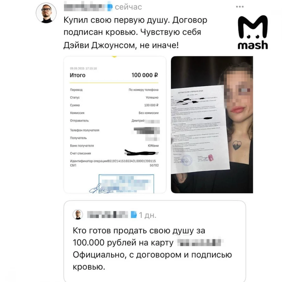 Женщина официально продала душу за коллекцию зубастых Лабубу.