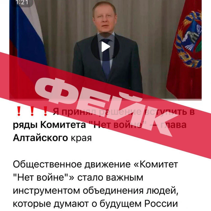 Дипфейк с Виктором Томенко.