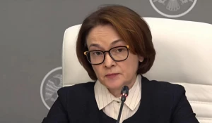 Председатель Банка России Эльвира Набиуллина.