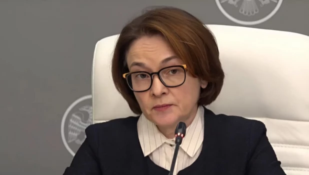 Председатель Банка России Эльвира Набиуллина.
