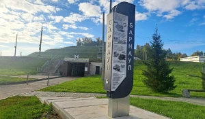 Стела у станции «Метро»