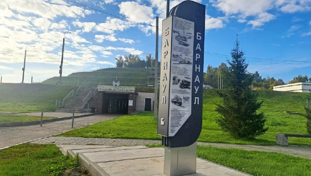 Стела у станции «Метро»