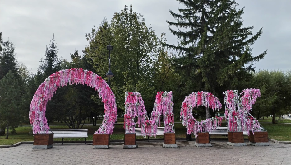 Достопримечательности Омска