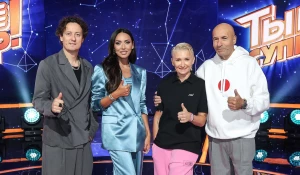 Телешоу "Ты супер! Дети 9". Второй выпуск.