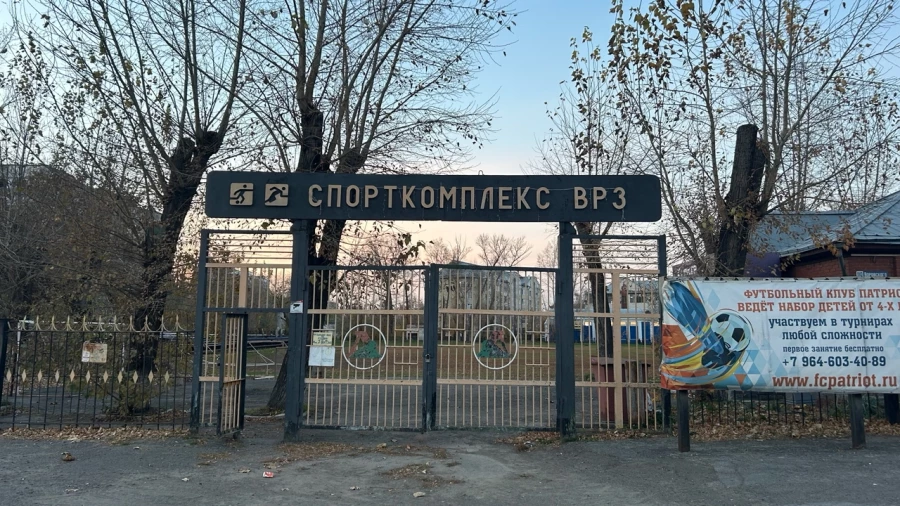 Парк ВРЗ
