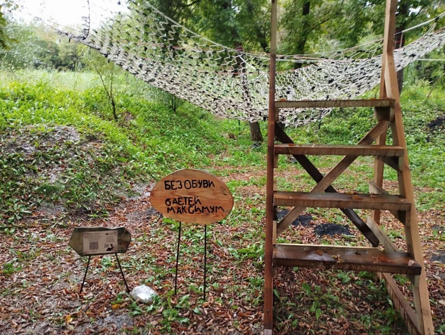 Арт-парк &quot;Каменный остров&quot;