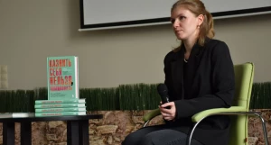 Презентация книги «Казнить себя нельзя, помиловать». Елена Старенкова