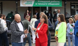 Участники форума "Зерно Сибири".