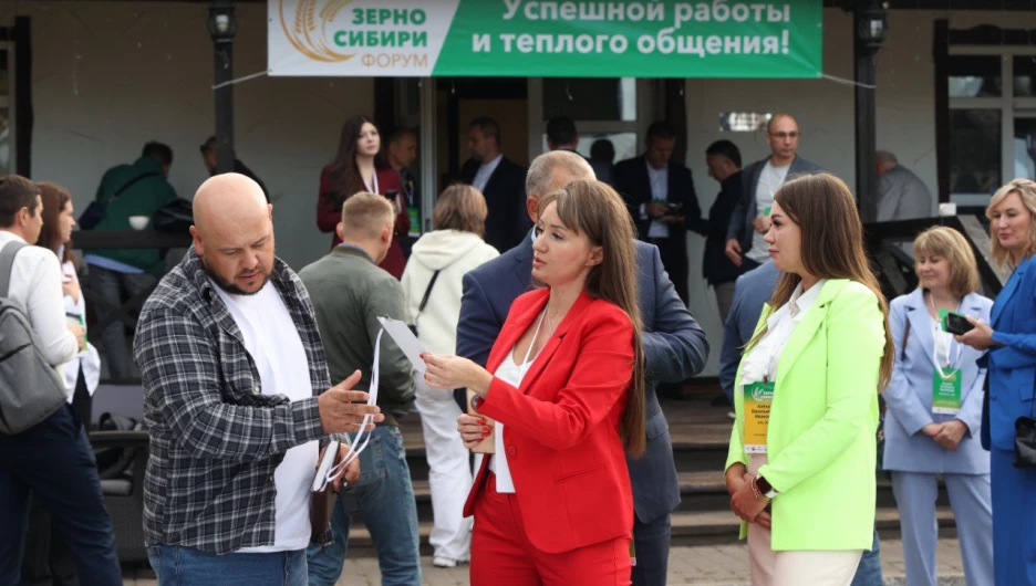 Участники форума "Зерно Сибири".