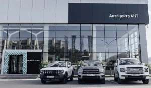 Автоцентр АНТ официальный дилер HAVAL PRO в Алтайском крае.