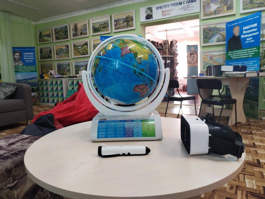 Ельцовская районная библиотека.