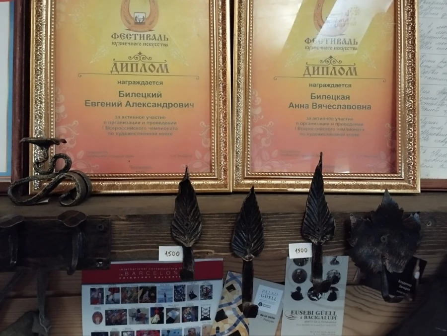 Дом-музей кузнечного ремесла. Кузнецы. Музей