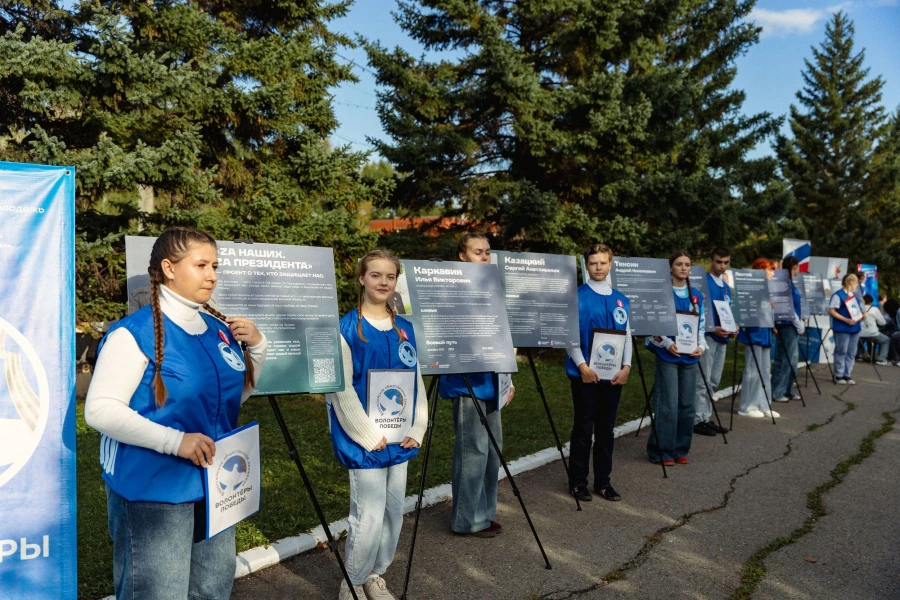 Патриотический фестиваль «Моя Родина — Россия» в Алейске.