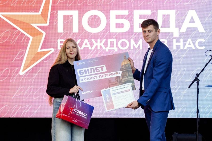 Патриотический фестиваль «Моя Родина — Россия» в Алейске.