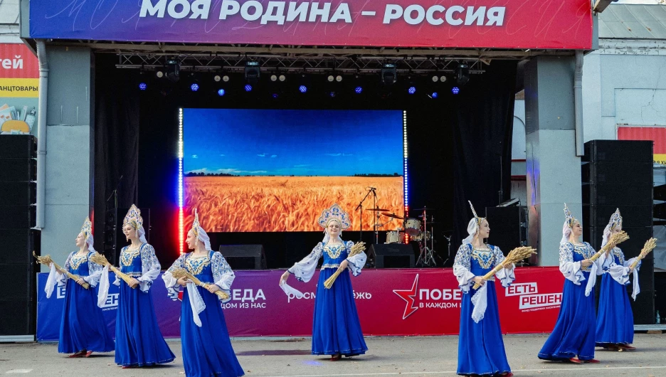 Патриотический фестиваль «Моя Родина — Россия» в Алейске.