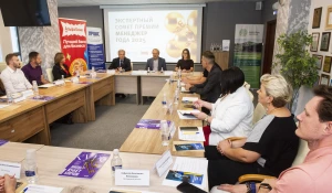 Экспертный совет ИД "Алтапресс" по медицине. 