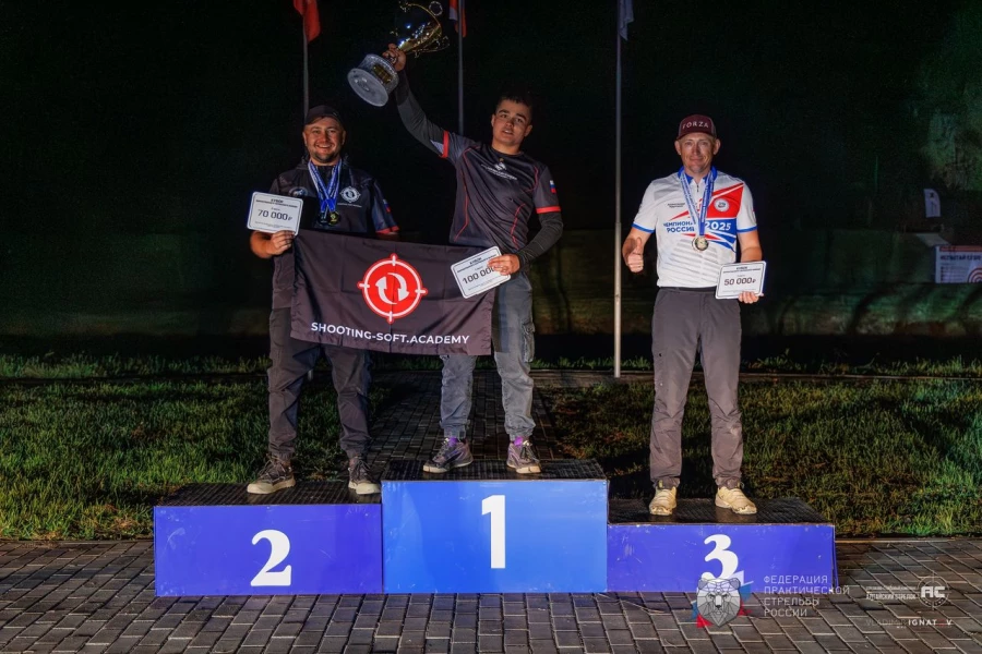Чемпионат России по практической стрельбе из карабина пистолетного калибра 2025.