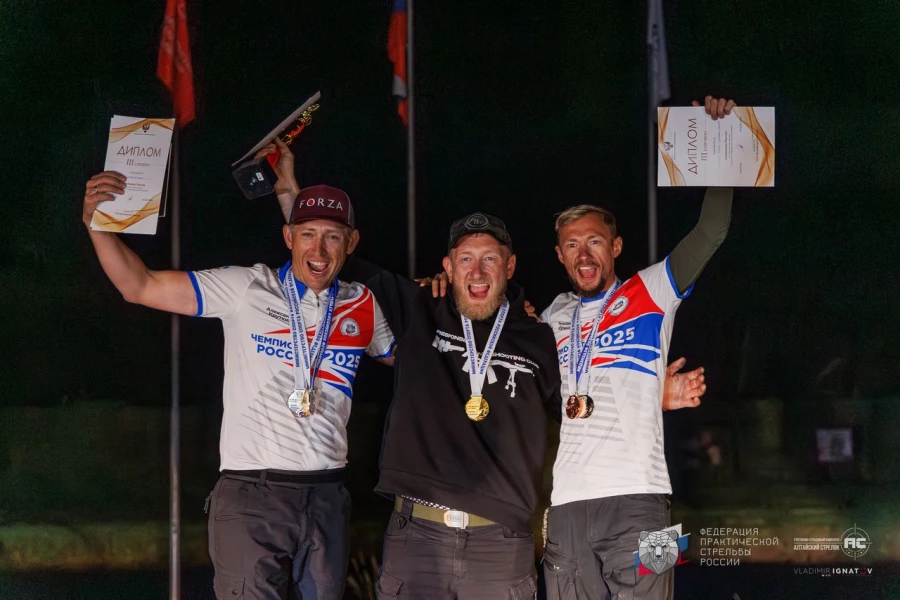 Чемпионат России по практической стрельбе из карабина пистолетного калибра 2025.