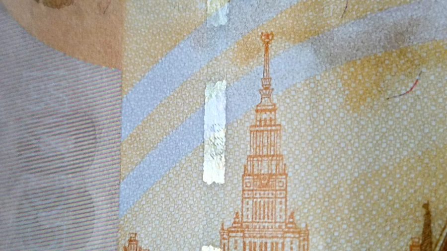 Проверка подлинности банкнот. Сто рублей образца 2022 года.
