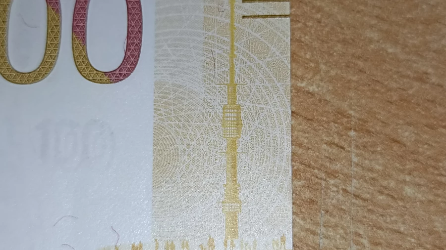 Проверка подлинности банкнот. Сто рублей образца 2022 года.