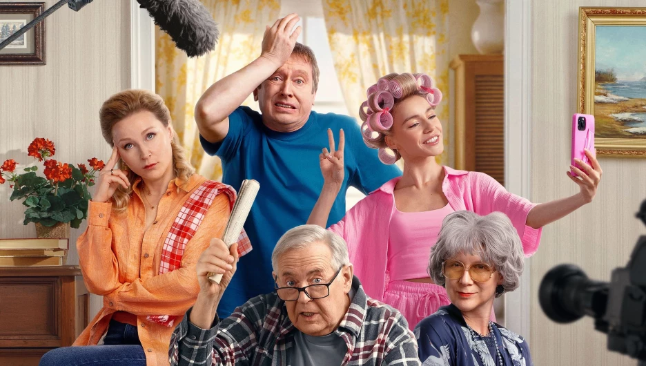 Сериал "Кузнецовы ТВ".