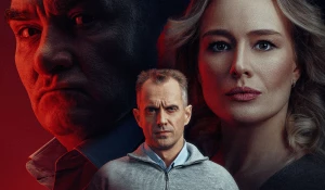 Сериал "ПИН-код".