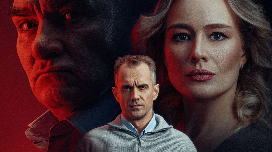Сериал "ПИН-код".