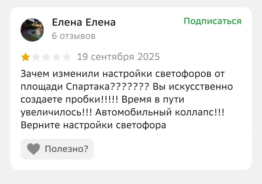 Пробка на Красноармейском проспекте 