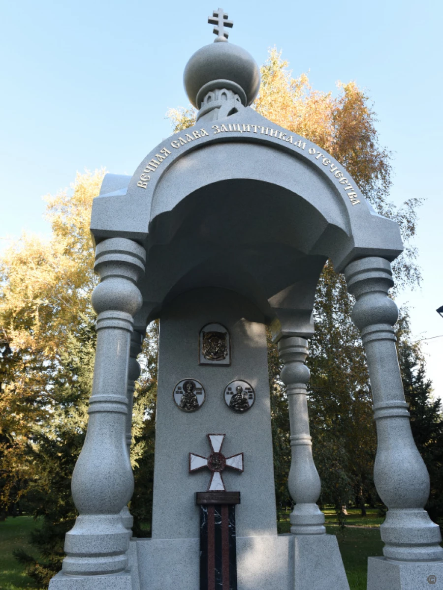 Часовню, посвященная Вечной славе защитников Отечества.