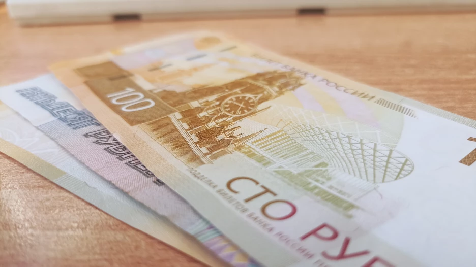 Наличные деньги. Купюры. Банкноты. Рубли.
