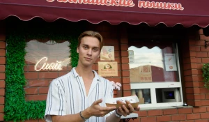 Иван Евтушевский. Пышечная на пр. Ленина. 