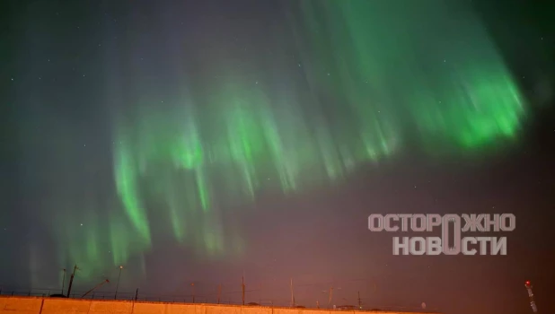 Северное сияние в России.