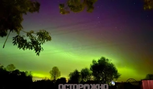 Северное сияние в России.