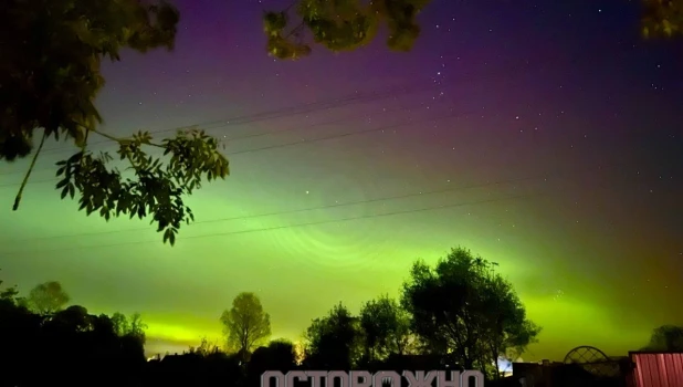 Северное сияние в России.